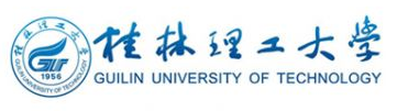 桂林理工大学