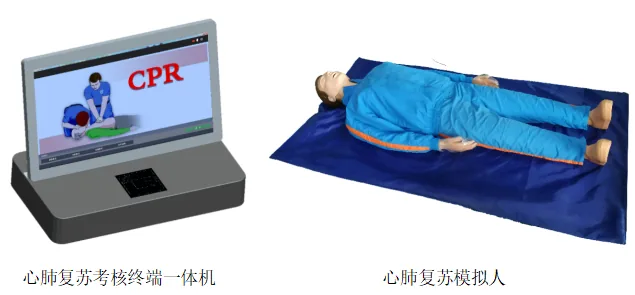 单人徒手心肺复苏考试培训装置