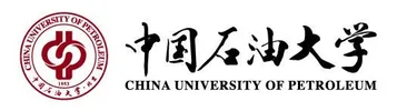 中国石油大学