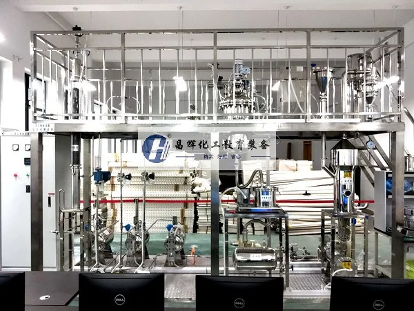 化工反应工程综合实训装置