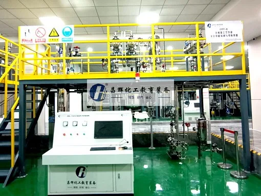 合成氨工艺培训与考核装置